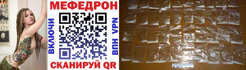 Где можно купить наркотики Кстово Cocaine  Меф  Бошки Шишки 