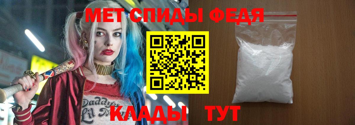 Амфетамин Розовый  Вход с VPN  АМФЕТАМИН  Кстово 