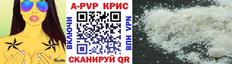 сколько стоит  мега маркетплейс  А ПВП кристаллы  сайты даркнета наркотические препараты  Кстово 