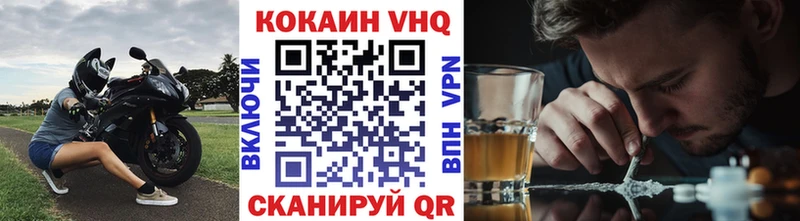 COCAIN Колумбийский Кстово