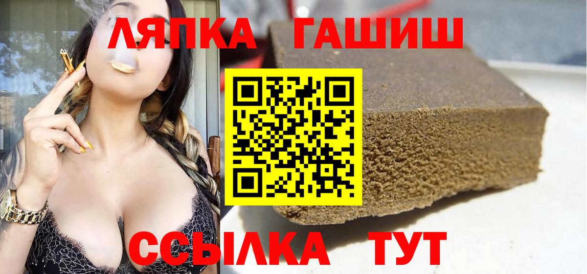 ГАШИШ гарик Кстово