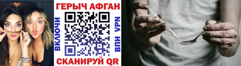 дарк нет официальный сайт  Кстово  Героин Heroin  omg  