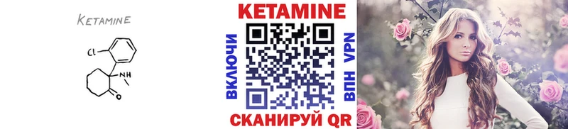 сколько стоит  Кстово  КЕТАМИН VHQ 