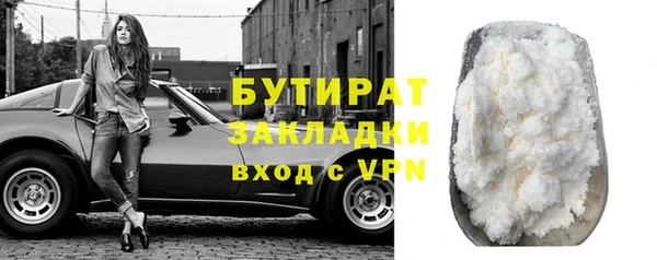 соль курить ск Белокуриха