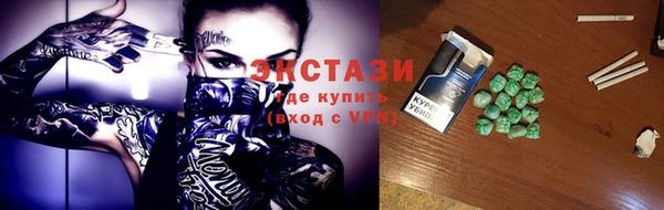 соль курить ск Белокуриха