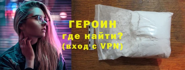 соль курить ск Белокуриха