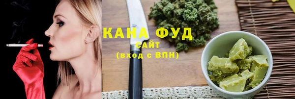 соль курить ск Белокуриха