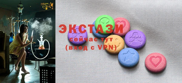 соль курить ск Белокуриха