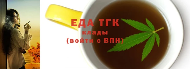 соль курить ск Белокуриха