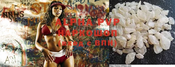apvp Беломорск