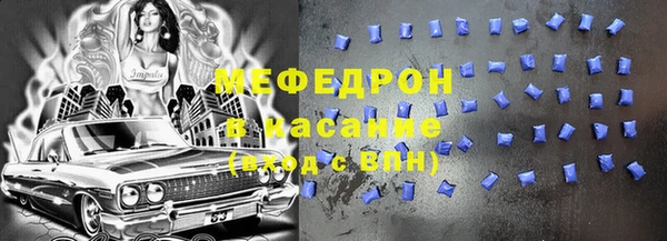 соль курить ск Белокуриха