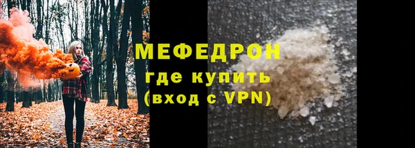 соль курить ск Белокуриха