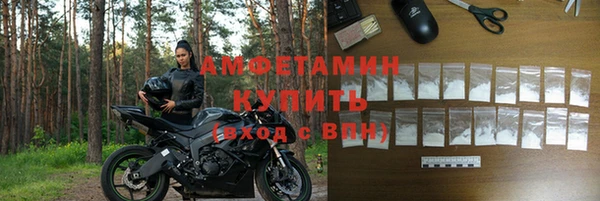 соль курить ск Белокуриха