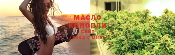 соль курить ск Белокуриха