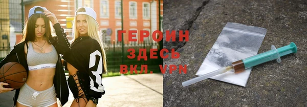 соль курить ск Белокуриха