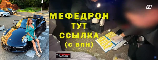 соль курить ск Белокуриха