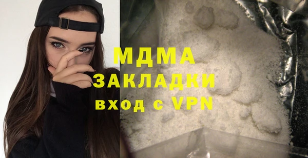 apvp Беломорск