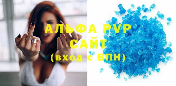 apvp Беломорск