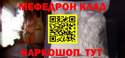 MESCALINE Гатчина