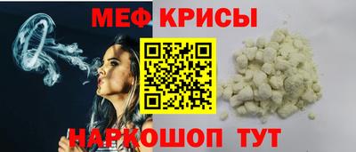 MESCALINE Гатчина