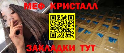 MESCALINE Краснодар
