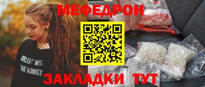 кристаллы Гай