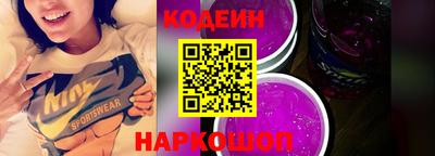 кристаллы Гай