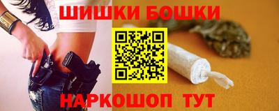бошки Гагарин