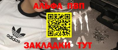 ПСИЛОЦИБИНОВЫЕ ГРИБЫ Краснокаменск