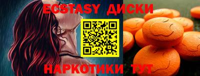 кристаллы Гай