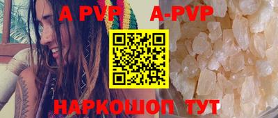 кристаллы Гай