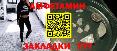 кристаллы Гай