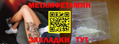 кристаллы Гай