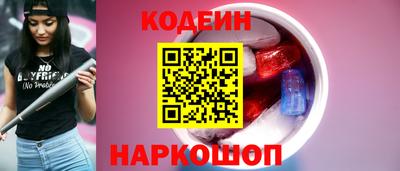 кристаллы Гай
