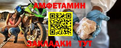 кристаллы Гай