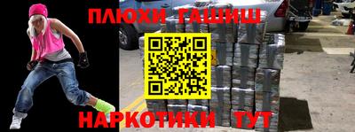 кристаллы Гай