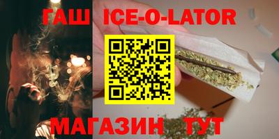 кристаллы Гай