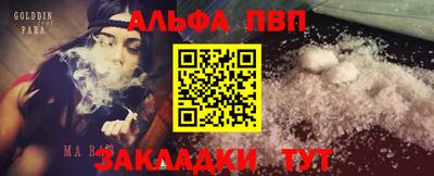 MESCALINE Гатчина