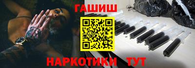 кристаллы Гай