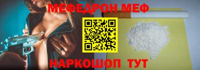MESCALINE Гатчина