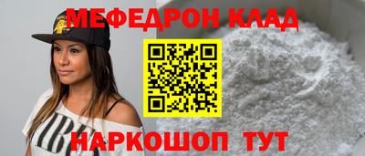 MESCALINE Гатчина