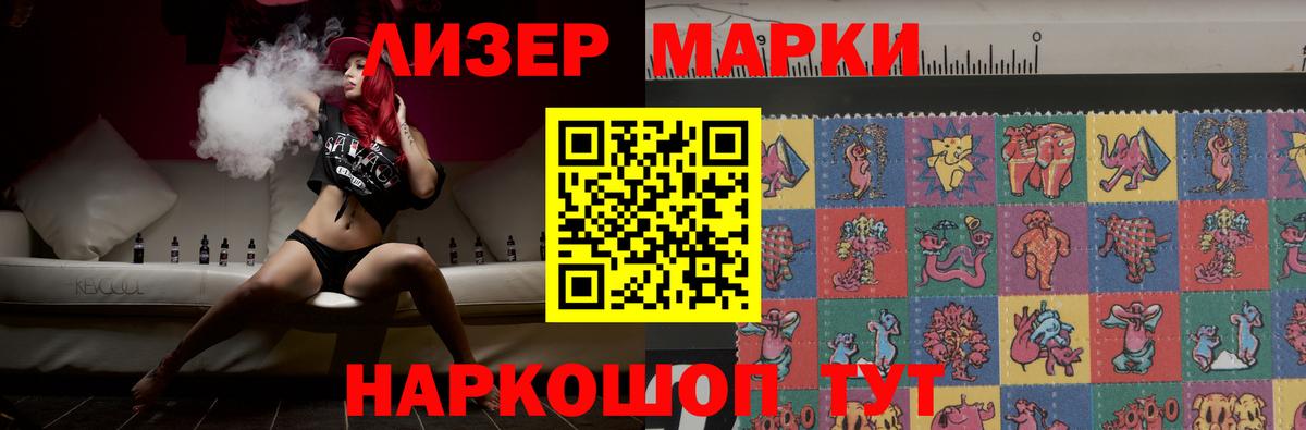 Лсд 25 экстази кислота Кстово