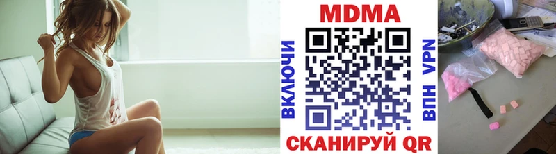 MDMA молли  Кстово 