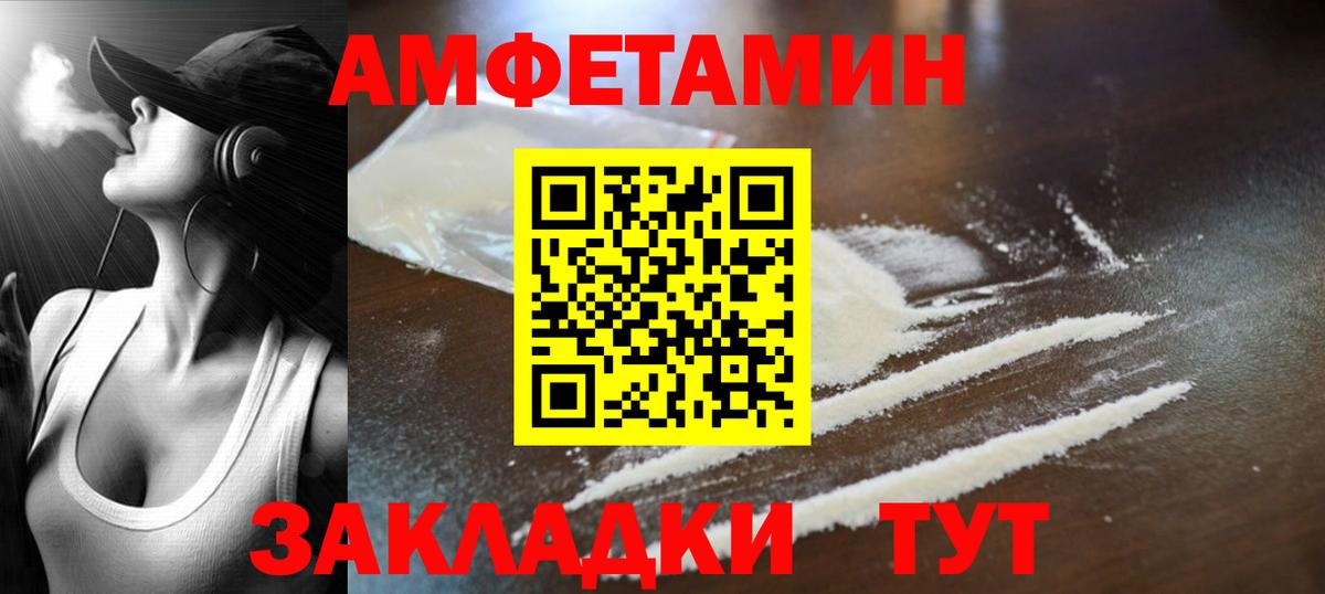 МЕТАМФЕТАМИН Methamphetamine  Вход с VPN  Кстово 