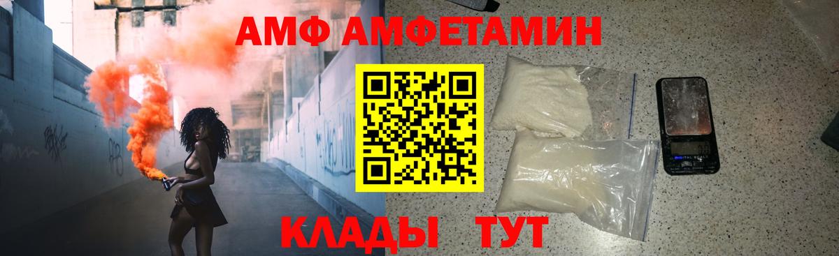 Мефедрон   Каннабис  Вход с VPN  Кстово  ГАШ  NBOMe  МЕТАМФЕТАМИН  Кокаин  Экстази 