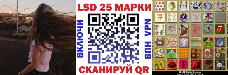 shop как зайти  kraken ссылки  Кстово  Марки 25I-NBOMe 1,5мг 