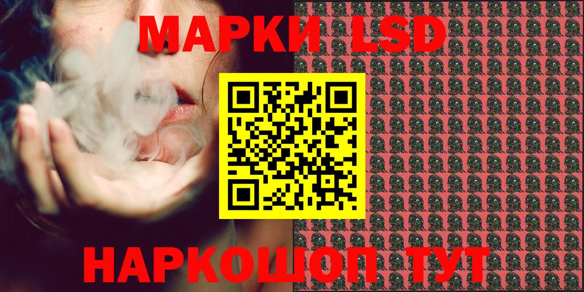 Наркотические марки 1,5мг  Марки 25I-NBOMe  Кстово  Вход с VPN 