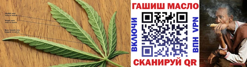 ТГК жижа  наркотики  Кстово 