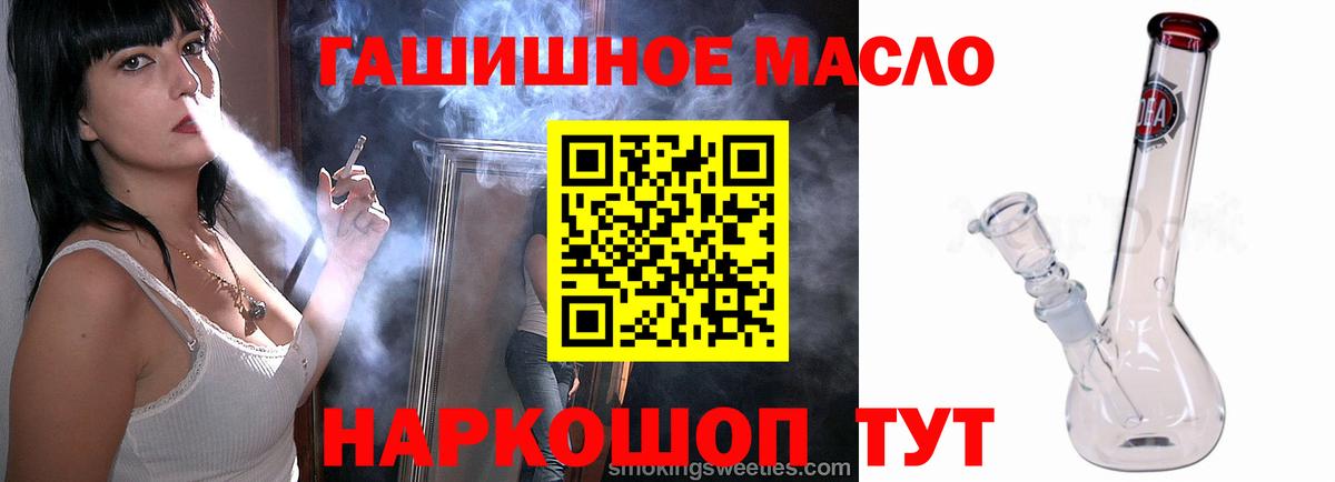 Кстово  Дистиллят ТГК вейп с тгк  Вход с VPN  ТГК вейп с тгк 