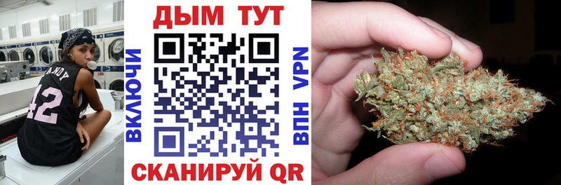 Шишки марихуана LSD WEED Кстово